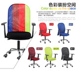 办公椅电脑椅 职员椅网布椅家用椅黑色洽谈椅 升降旋转椅