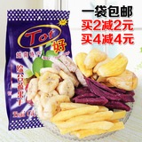 越南进口零食综合蔬果干 好牌蔬菜干果脆片水果干230g特价包邮