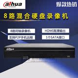 浙江大华 DH-HCVR5108HS-V4 大华8路同轴高清模拟 数字混合录像机