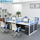 成都办公家具办公桌组合屏风隔断四人卡座职员工作位办公电脑桌椅