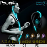 Power4发光耳机 运动耳机苹果安卓入耳式线控带麦耳机夜跑运动