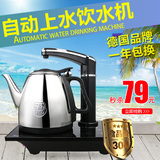 【天天特价】自动上水饮水机烧水壶小型家用立式台式冷热茶吧机