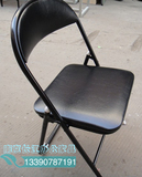 南京办公家具PU皮面折叠椅黑色钢架椅培训椅会议椅记者椅员工椅