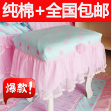韩版全棉纯棉 凳子套 凳子罩 化妆凳套 梳妆凳罩 钢琴凳套换鞋凳