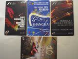 上海地铁往返票 公共交通2次卡 已使用 4张全仅供收藏