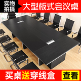 新款现货 宾琪办公家具板式大型会议桌长桌办公桌简约长条桌 定做