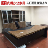 上海办公家具简约现代老板桌大班台宾琪红胡桃木贴皮主管经理桌