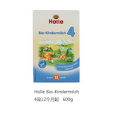现货/德国直邮Holle鸿乐BIO有机1段2段3段4段婴幼儿牛奶粉600g可