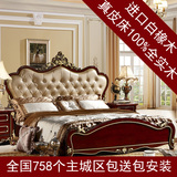 欧式床双人床 法式全纯实木床1.8米真皮软靠公主床美式床橡木家具