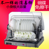 韩加消毒柜 家用立式迷你消毒碗柜厨房小型沥水烘碗机紫外线高温
