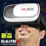 新款3D魔镜 VR虚拟现实眼镜 千幻智能手机3D立体暴风游戏头盔5代