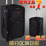瑞士军刀  行李箱登机箱拉杆箱旅行箱包特价20寸24寸28寸086型号
