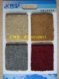 KBS地毯G101素色弯头纱地毯15mm加厚酒店宾馆地毯家居卧室地毯
