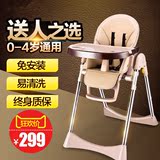 儿童餐椅宝宝餐椅多功能可折叠便携式高度可调节吃饭餐桌椅轻便