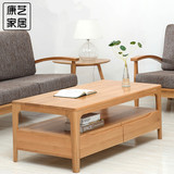 日式实木茶几简约现代整装组合小户型北欧原木咖啡桌橡木客厅家具