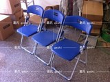 特价折叠椅/培训椅/会议椅/椅子/靠背椅/电脑椅/职员椅加厚塑料椅