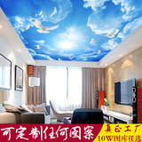 吊顶天花板背景墙壁纸客厅卧室3d立体墙纸酒店KTV定制大型壁画4D