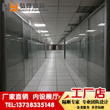 高隔断 钢化玻璃隔断墙 办公室屏风隔间 铝合金57/60/80款 上海市