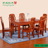 非洲黄花梨木全实木中式仿古餐桌椅组合红木长方形西餐台一桌六椅