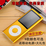 迷你港版ipod nano5五代MP4播放器运动音乐学生MP3录音摄像显歌词