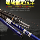 日本进口60T高碳鱼竿3.6-7.2米超轻超硬三定位短节手竿溪流竿28调