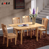 折叠餐桌 简约伸缩小型餐桌 小户型餐桌椅组合 实木餐桌椅组合