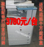 二手黑白复印机 佳能IR4570复印机  打印复印扫描一体机 A3复印机