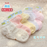 包邮儿童袜子女孩夏季薄款纯棉婴儿宝宝短袜6-12个月0-1-3-5-7岁