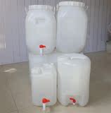 食品级加厚10L15L20L25L30L50L升公斤塑料水桶蜂蜜酒酵素阀门开关