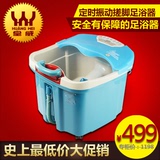 皇威正品 H-8303C自动加热足浴盆 带手拉杆 漏电保护 深桶洗脚盆