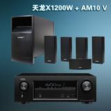 杭州实体 BOSE AM10V AM6V 第五代5.1音箱系统 家庭影院 国行联保