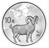 2015年羊年银币1盎司 羊年本色金银币 羊年1盎司银币 本银羊裸币