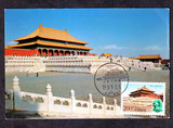 【极限片】【世遗】北京故宫太和殿 首日风景戳极限片 背有黄价低