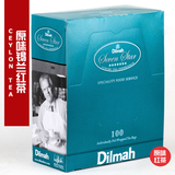 包邮 进口锡兰 Dilmah迪尔玛精选锡兰红茶餐饮装100包独立装