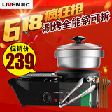 利仁SK-J440A涮烤多功能电火锅不粘电热锅电煎锅煎烤机烧烤机正品