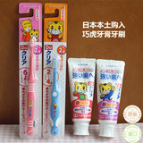 海淘日本原装进口 巧虎2-3-4-5-6岁儿童牙刷软毛宝宝牙刷牙膏