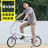 恩达自行车16寸折叠自行车成人学生男女铝合金单车超轻迷你