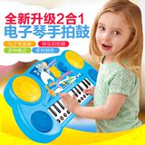 儿童电子琴拍拍鼓充电男女宝宝音乐0-1-3岁男女婴儿小孩益智玩具
