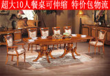 德美家具 欧式餐桌 实木雕花餐桌椅 超长伸缩台拉合台 简约大气