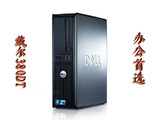 Dell戴尔OptiPlex780SFF/380SFF全新库存电脑主机整机商务电脑