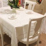 欧式高档米白色桌布台布餐桌布茶几布田园布艺蕾丝桌旗椅套餐垫