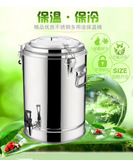 304不锈钢保温桶商用桶奶茶桶饭桶冰桶开水桶豆浆桶茶水桶多用桶