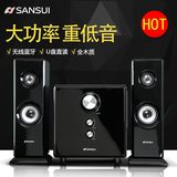 Sansui/山水 GS-6000（31B）蓝牙电脑音箱电视音响台式低音炮影响