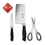张小泉正品 厨房剪刀 水果刀 菜刀组合套装刀具三件套S80300100
