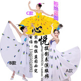 新款少数民族黄白色成人儿童孔雀舞蹈演出服装大摆裙傣族舞表演服