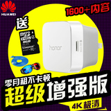 Huawei/华为 荣耀盒子voice M311 无线高清4K网络机顶电视盒子