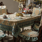 欧式餐桌布艺奢华高档客厅茶几桌布长方形家用歺台布盖布复古简欧