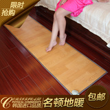 名顿 碳晶电热地毯 韩国地暖垫 暖脚垫 移动地暖 加热地垫110*60