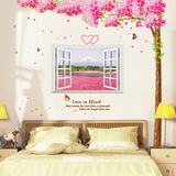 墙贴卧室浪漫情侣爱情故事客厅沙发背景墙壁贴纸婚房装饰贴画自粘