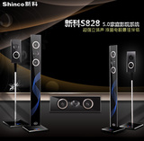 Shinco/新科 S828豪华版5.1家庭影院音响 卡拉ok钢化玻璃音柱音箱